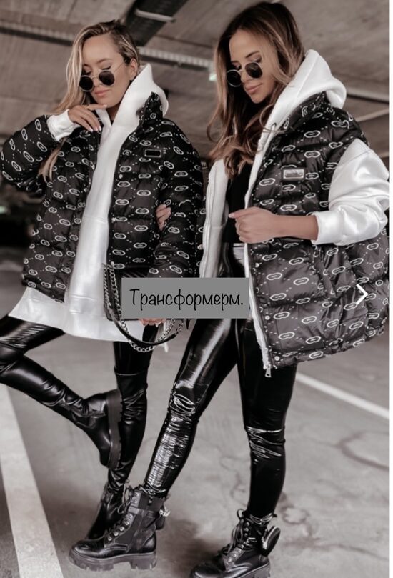 Jaka-veste 2-in-1